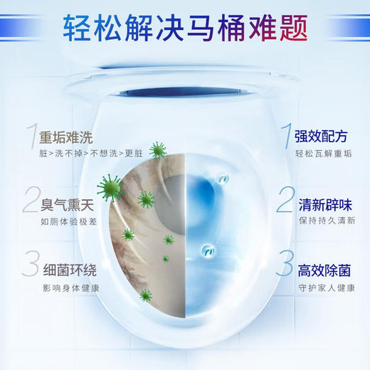 蓝月亮  强效厕清500g×4 商品图3
