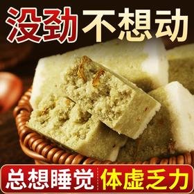 铁皮石斛芡实糕  无蔗糖糕点健康零食无添加低脂独立包装养生糕