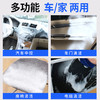 【KL】车美汇多功能泡沫清洁剂（无刷）650ml/瓶 商品缩略图3