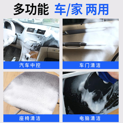 【KL】车美汇多功能泡沫清洁剂（无刷）650ml/瓶 商品图3