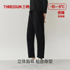 Threegun三枪 【超密绒】男士长裤-61419B011 商品缩略图5