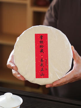 福利分享【掌柜珍藏—易武正山】2010年古掌柜自己自存的茶饼 勐海干仓存贮15年老茶，357g/饼 数量有限，成本价分享！拍5发6