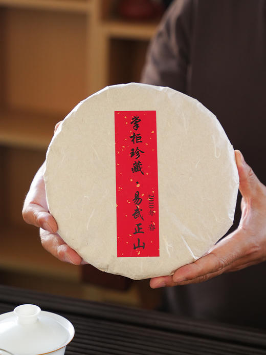 福利分享【掌柜珍藏—易武正山】2010年古掌柜自己自存的茶饼 勐海干仓存贮15年老茶，357g/饼 数量有限，成本价分享！拍5发6 商品图0