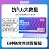 KJ  幽美乐即食型益生菌 40g(4g/袋*10袋） 商品缩略图4