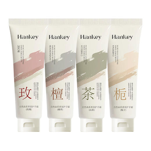 「买1送1！11.9到手两支」韩纪自然森系檀香护手霜80g防干裂玫瑰栀子山茶保湿滋润护手霜美容护肤 商品图3