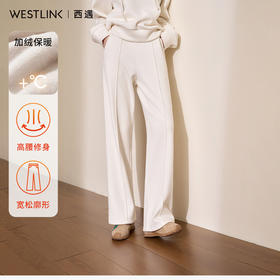 慵懒风保暖直筒裤女年早春松紧腰高腰显高显瘦宽松休闲裤V4443583