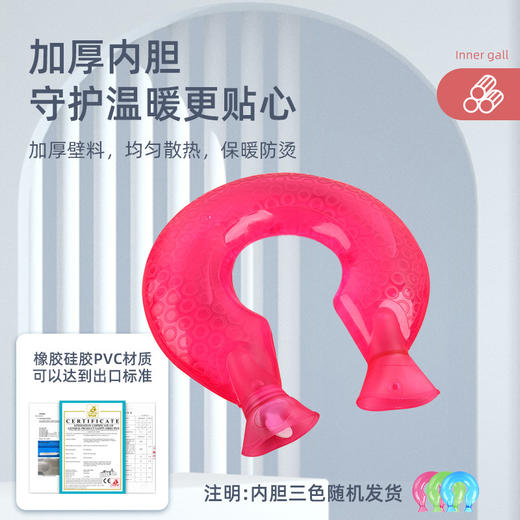 u型热水袋颈椎热敷缓解注水装水毛绒暖宝宝橡胶冲水硅胶女暖水袋 商品图2
