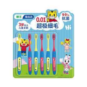 MM 山姆 狮王（Lion）细齿洁抗菌超级细毛儿童牙刷（巧虎版）6支