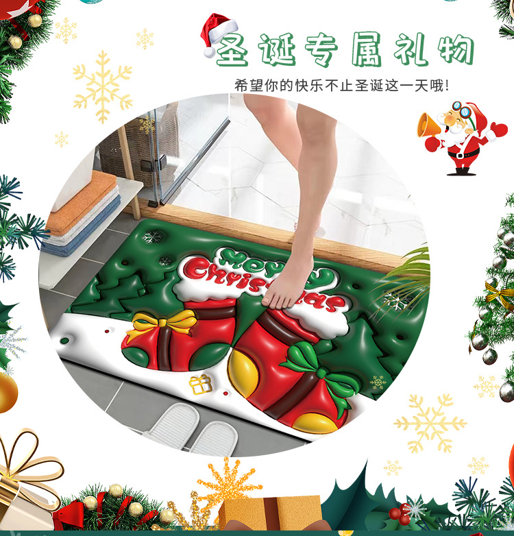 地垫,硅藻泥地垫,浴室地垫,吸水地垫,卡通地垫,地垫地毯,圣诞节地垫