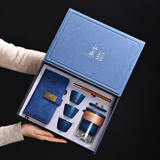 「数套可选！精致佳礼」茶具笔记本礼盒套装 公司年会周年庆伴手礼送领导客户商务礼品旅行茶具小套装制定logo 商品图0