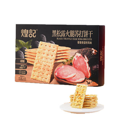 煌记 黑松露火腿苏打饼干0蔗糖510g 商品图1