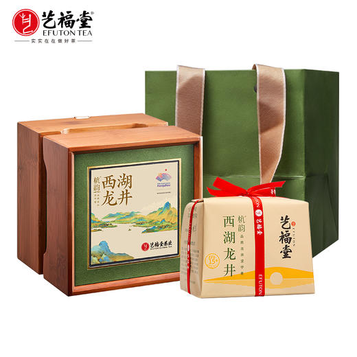 【新茶上市】艺福堂茶叶2025新茶西湖龙井明前特级杭韵15+绿茶散装250g 商品图0