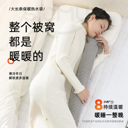 德绒超长款热水袋加长暖水袋特大号注水肩颈暖床暖被窝神器冬季 商品图0