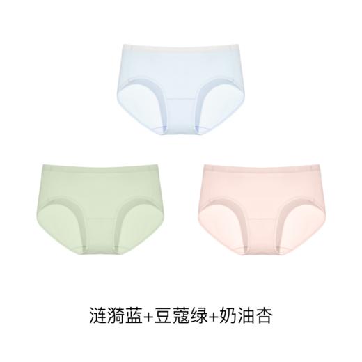 ✨【ubras纯棉内裤抗菌裆女士中腰三角裤（三条装）】🌸 期待你 穿上它 ❤️「天然棉柔系列」 🍂透气不闷 日晒新疆棉🔥 商品图5