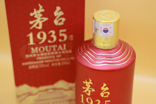 53度茅台1935·故宫文创酒（宫候以酒） 600ml 单瓶 商品图9