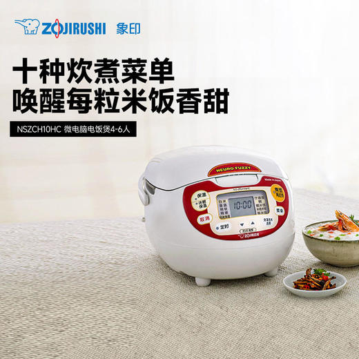 日本原装进口象印微电脑电饭煲 NSZCH10HC / NSZCH18HC 商品图0