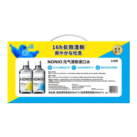 MM 山姆 狮王（Lion）日本进口 NONIO漱口水 600ml*4 商品图4