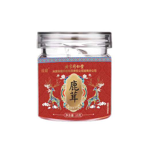 【好鹿茸，来自长白山】北京同仁堂鹿茸10克 正宗茸片男性滋补保健品 泡酒泡水喝 秋冬温和补-QQ 商品图4