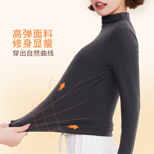 奶糖派大胸专属打底保暖内衣柔柔打底衫时尚高弹绵柔锁温上衣女 商品图3