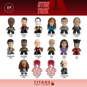 现货 Titans Star Trek 下一代系列 星际迷航 盲盒