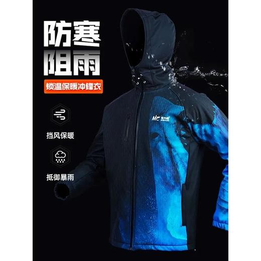 佳钓尼智能冲锋衣加绒钓鱼马夹防寒服加热户外保暖 商品图2