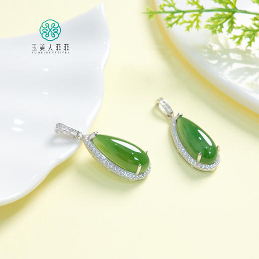 S925和田玉吊坠-水滴吊坠约18*8mm 商品图0