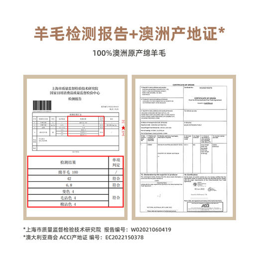 任两件-10元【精美礼盒装】上海故事 多彩拼色含羊毛/真丝围巾丝巾披肩（顺丰发货） 商品图2