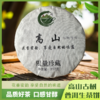 云南 云州问境 高山 古树普洱 生茶 紧压茶 357克 商品缩略图0