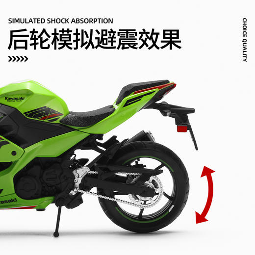 【CCA】1-12川崎忍者400摩托车 商品图3