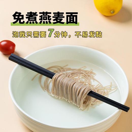 蒙清燕麦面免煮泡食面非油炸粗粮面高膳食纤维控卡 商品图5