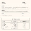 KJ 益小宝即食型益生菌  20袋装 商品缩略图4
