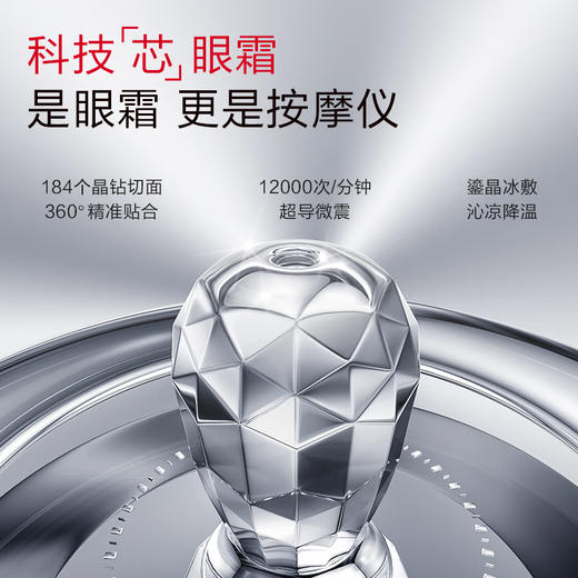 丸美三代小红笔眼霜 多重胜肽紧致淡纹眼霜30g 紧致抗皱 100110367457 商品图5