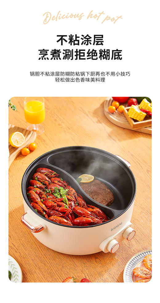 【卡屋6.5L鸳鸯电火锅】新年第一顿鸳鸯锅??周末火锅局??|火锅一开，烦恼拜拜~ 火锅当然是和朋友一起吃才香啊！-KWDQ 商品图10