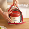 摩登主妇24小时不锈钢保温饭盒冬季便携学生上学专用樱桃保温桶 商品缩略图2