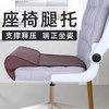 坐垫腿托办公室座椅神器工位解压电脑椅子副驾驶汽车久坐加长 商品缩略图0