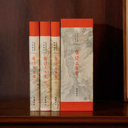 《唐诗三百首》《宋词三百首》函套典藏版 | 打开了一座“诗词博物馆” 商品图4