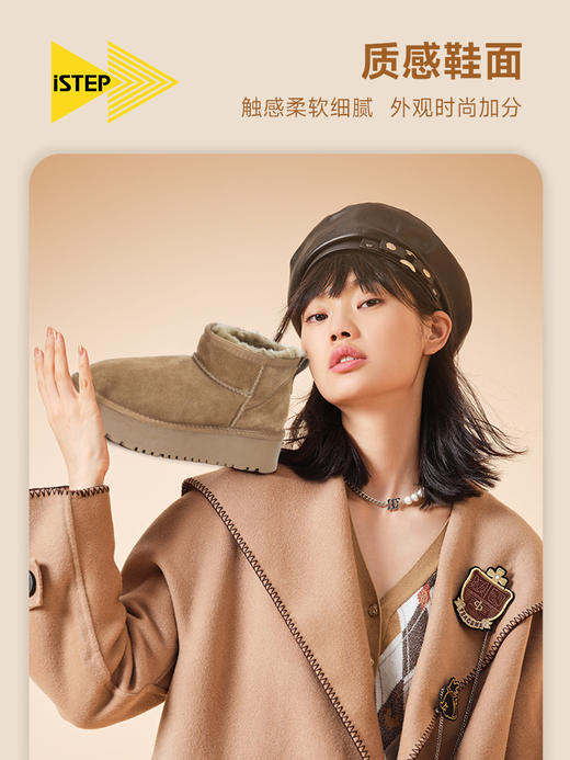 istep冬季保暖舒适厚底棉鞋加绒加厚短筒女士羊毛雪地靴 商品图2