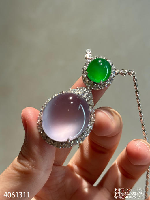 玻璃种紫蛋吊坠【4061311】具体价格微信咨询 商品图0