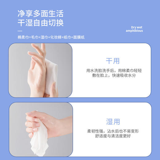 「19.9到手3大卷！干湿两用」一次性洗脸巾 居家日用纯棉加厚珍珠纹卸妆棉洁面巾抽取式毛巾干湿两用 商品图2