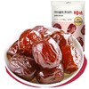 【金丝蜜枣！细腻甜糯】阿胶蜜枣50g独立小包装办公小吃果干蜜饯休闲零食无核蜜枣。ry 商品缩略图3