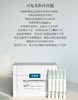 油痘肌本命！可复美秩序次抛稀有人参皂苷致研净痘舒缓控油精华液5支 商品缩略图6