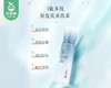 片仔癀牌石斛补水礼盒/1盒（精华水120ml*1瓶+精华乳100ml*1瓶） 商品缩略图2