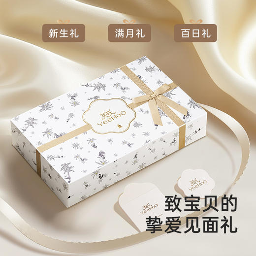 【商场同款】英氏婴儿礼盒高档宝宝出生礼物送礼满月5件套百日礼 商品图3