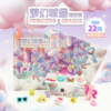 梦幻城堡拆拆乐橡皮擦 商品缩略图0