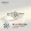 Winy999足银悦朵戒指轻奢小众四叶草指环可定制刻字单戒送女友生日礼物 商品缩略图5