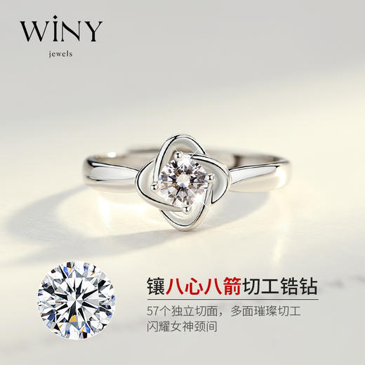 Winy999足银悦朵戒指轻奢小众四叶草指环可定制刻字单戒送女友生日礼物 商品图5