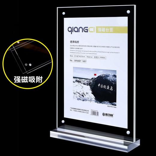 强磁台签 商品图0