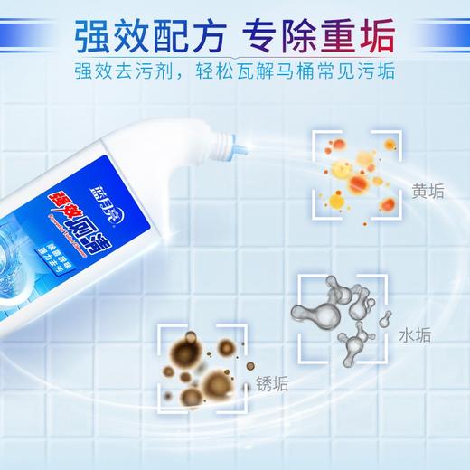 蓝月亮  强效厕清500g×4 商品图1