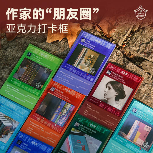 【译森文创】作家文集亚克力打卡框 商品图0