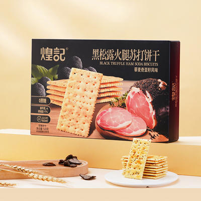 煌记 黑松露火腿苏打饼干0蔗糖510g 商品图2